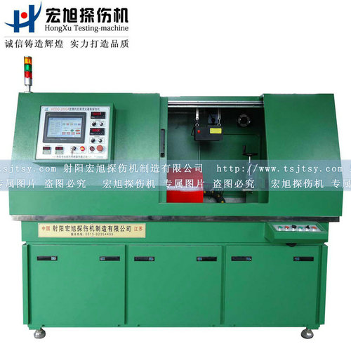 產(chǎn)品名稱：全封閉環(huán)形件專用探傷機
產(chǎn)品型號：HCDG-2000A
產(chǎn)品規(guī)格：熒光、全封閉、轉(zhuǎn)動、手自動